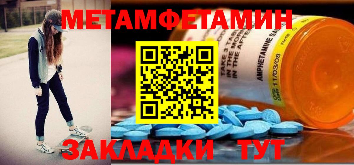 Сухой Лог  АМФ  Вход с VPN  Амфетамин Premium 