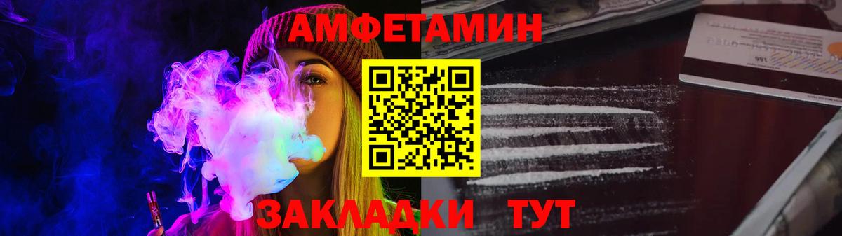 АМФ Premium Сухой Лог