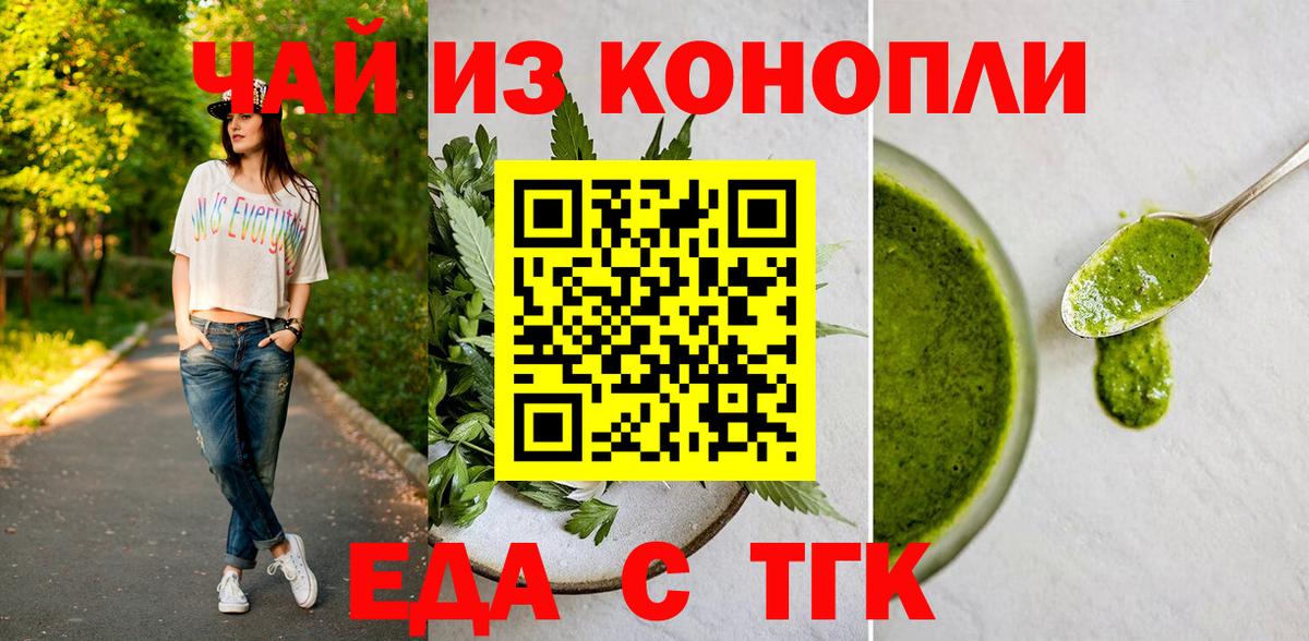 Бошки Шишки  Сухой Лог  ГАШИШ  Вход с VPN  ЭКСТАЗИ  Сколько стоит  COCAIN  Меф кристаллы 