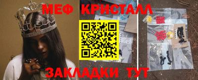 mix Ливны