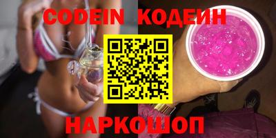 mix Ливны