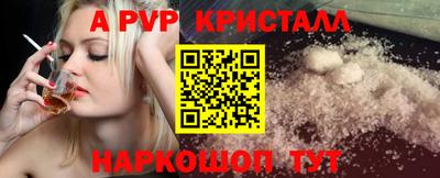 альфа пвп Ликино-Дулёво