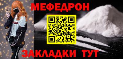 mix Ливны