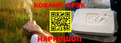 2c-b Кулебаки
