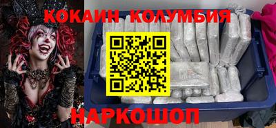 2c-b Кулебаки