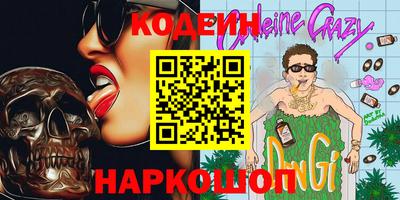 метамфетамин Кумертау