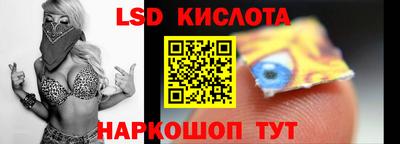 метамфетамин Кумертау
