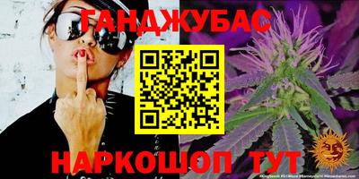 mix Ливны