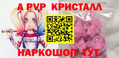 метамфетамин Кумертау