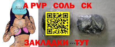 метамфетамин Кумертау
