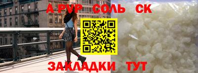 альфа пвп Ликино-Дулёво