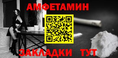 альфа пвп Ликино-Дулёво
