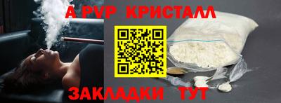 a pvp Лесосибирск