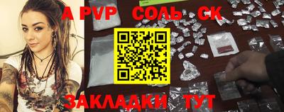 a pvp Лесосибирск