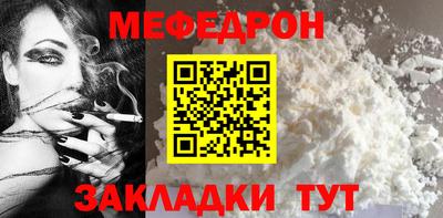 метамфетамин Кумертау