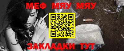 2c-b Кулебаки