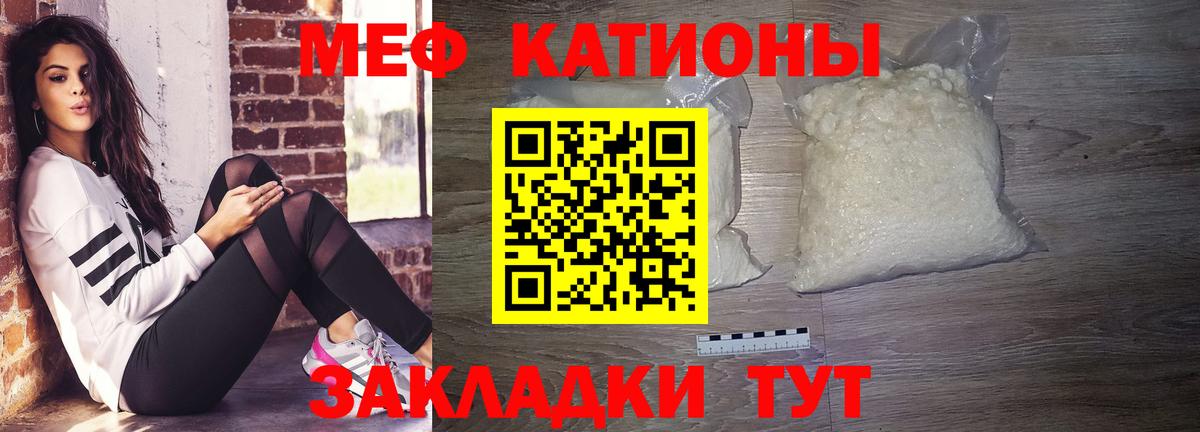 Сухой Лог  МЕФ  Вход с VPN  Меф VHQ  Меф mephedrone  МЕФ 