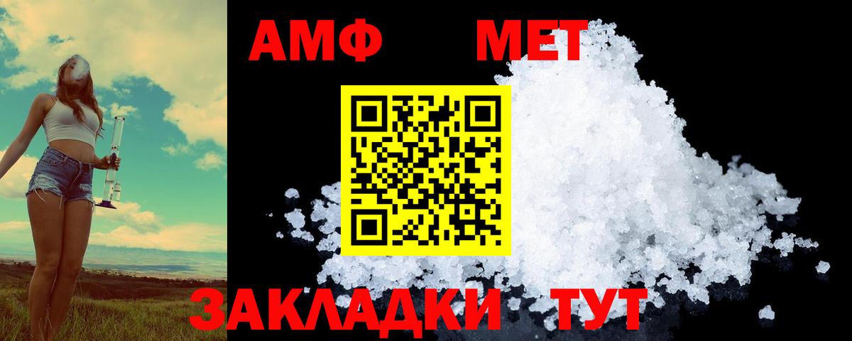 Сухой Лог  Метамфетамин кристалл  Вход с VPN 
