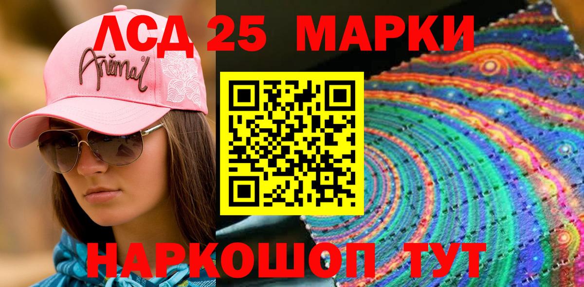 Марки N-bome 1,8мг  Вход с VPN  Марки NBOMe  Сухой Лог 