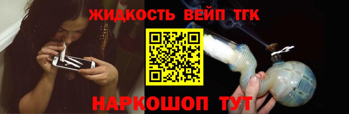 ТГК THC oil Сухой Лог