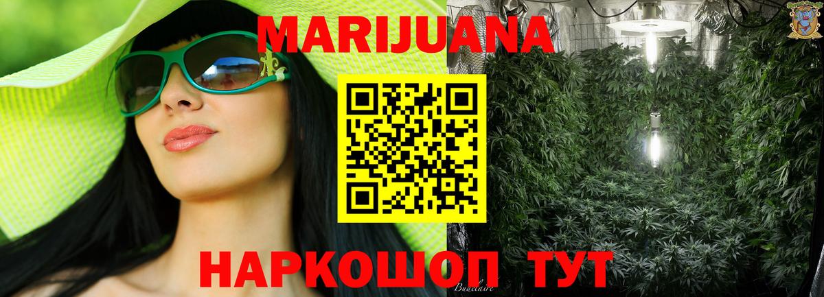 Конопля индика Сухой Лог