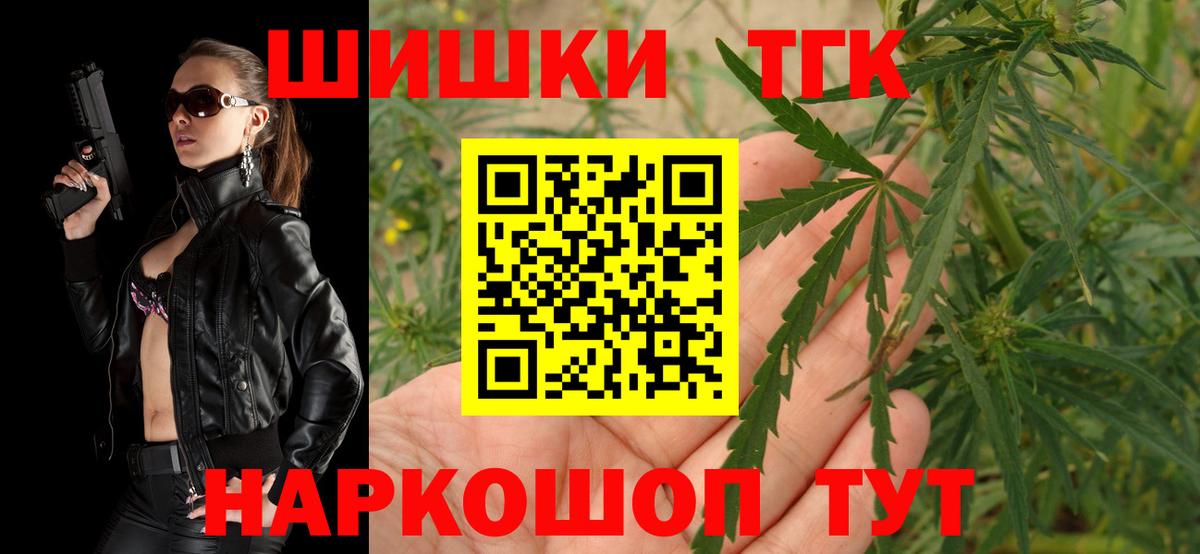 Бошки Шишки конопля  Бошки марихуана семена  Шишки марихуана LSD WEED  Сухой Лог  Вход с VPN 